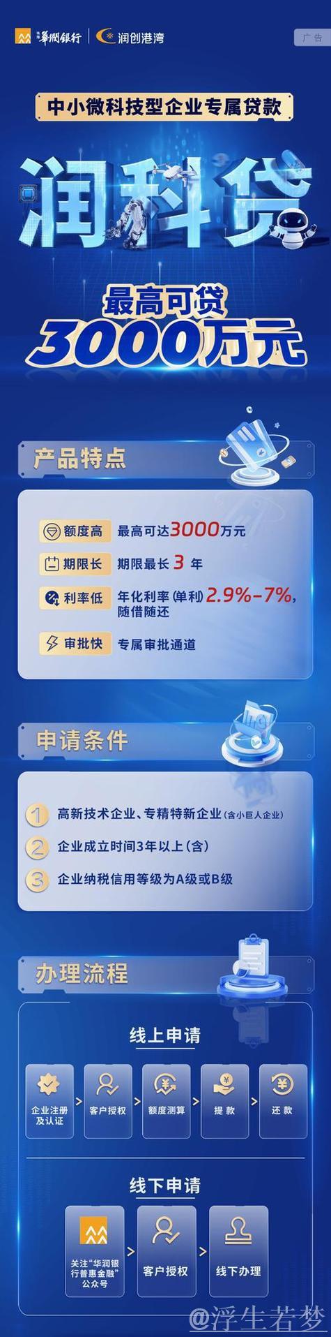 企业稳岗扩岗可获更大金融支持 企业稳岗扩岗可获更大金融支持
