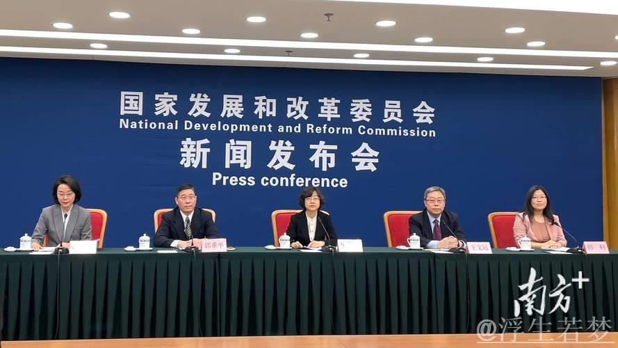 国家发改委负责人解读《涉企收费长效监管机制指导意见