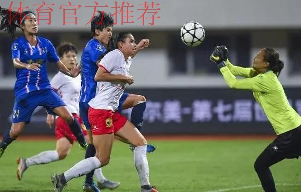 敢热爱 耀出色 | 2019女超联赛第五轮精彩集锦