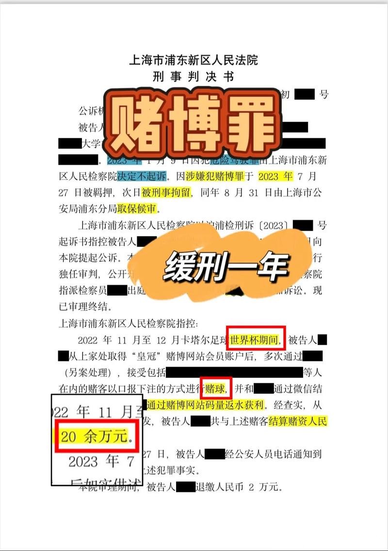 世界杯下注平台的使用常见问题解答 世界杯下注平台的使用常见问题解答